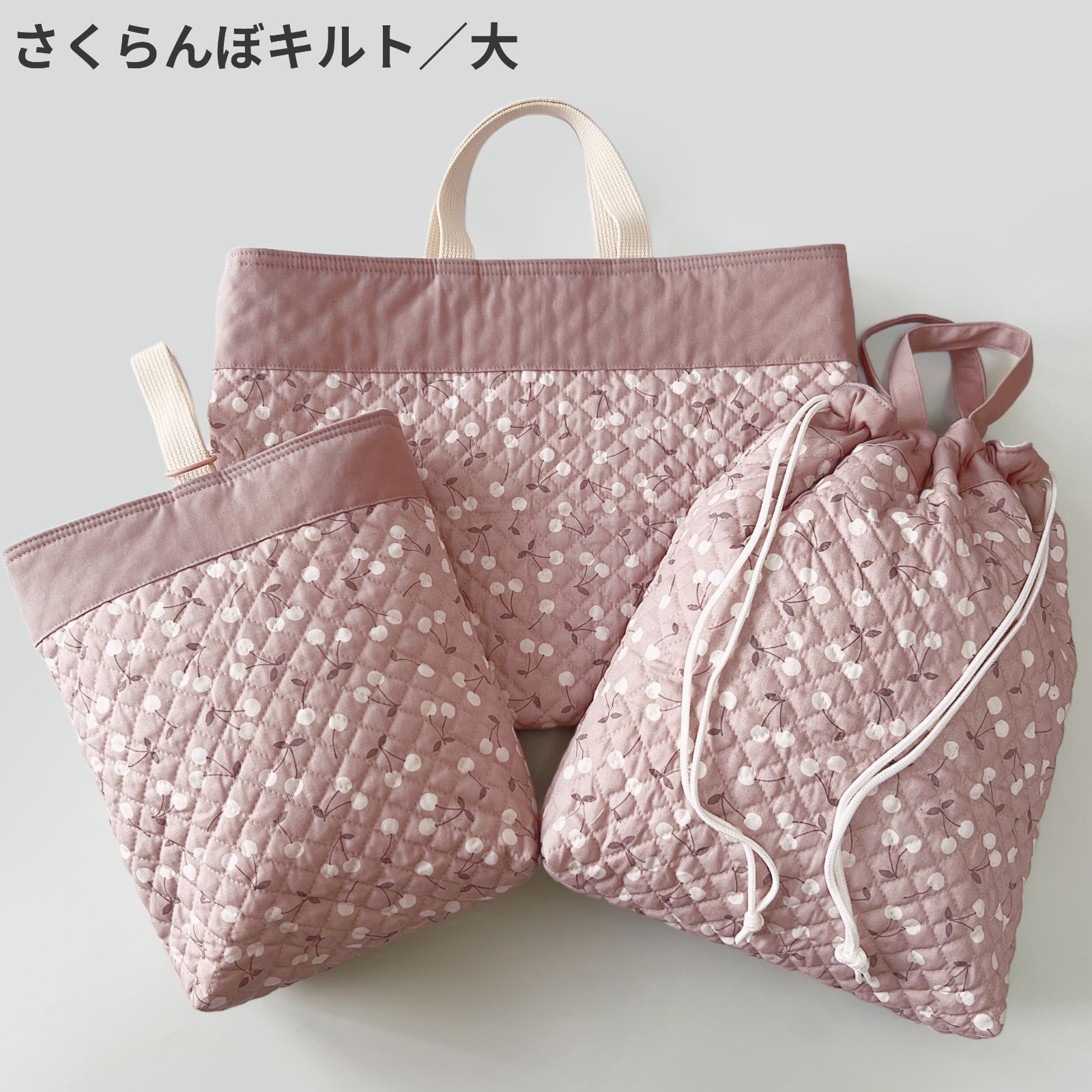 レッスンバッグ 上履き入れ　体操服袋　道具袋　給食袋 レッスンバッグ 上履き入れ 体操服袋 道具袋 給食袋 レッスンバック
