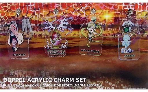 【中古】キーホルダー・マスコット(キャラクター) ドッペルアクリルチャームセット(4個組) 「マギアレコード 魔法少女まどかマギカ外伝」 C93グッズ
