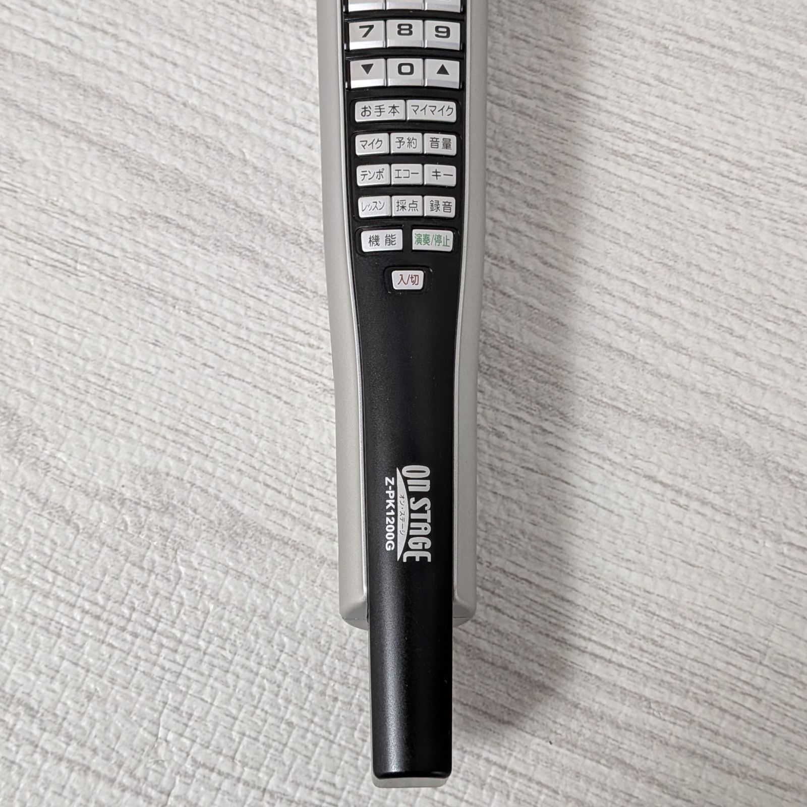 カラオケ オンステージ Z-PK1200G 1200曲内蔵 ON STAGE - メルカリ