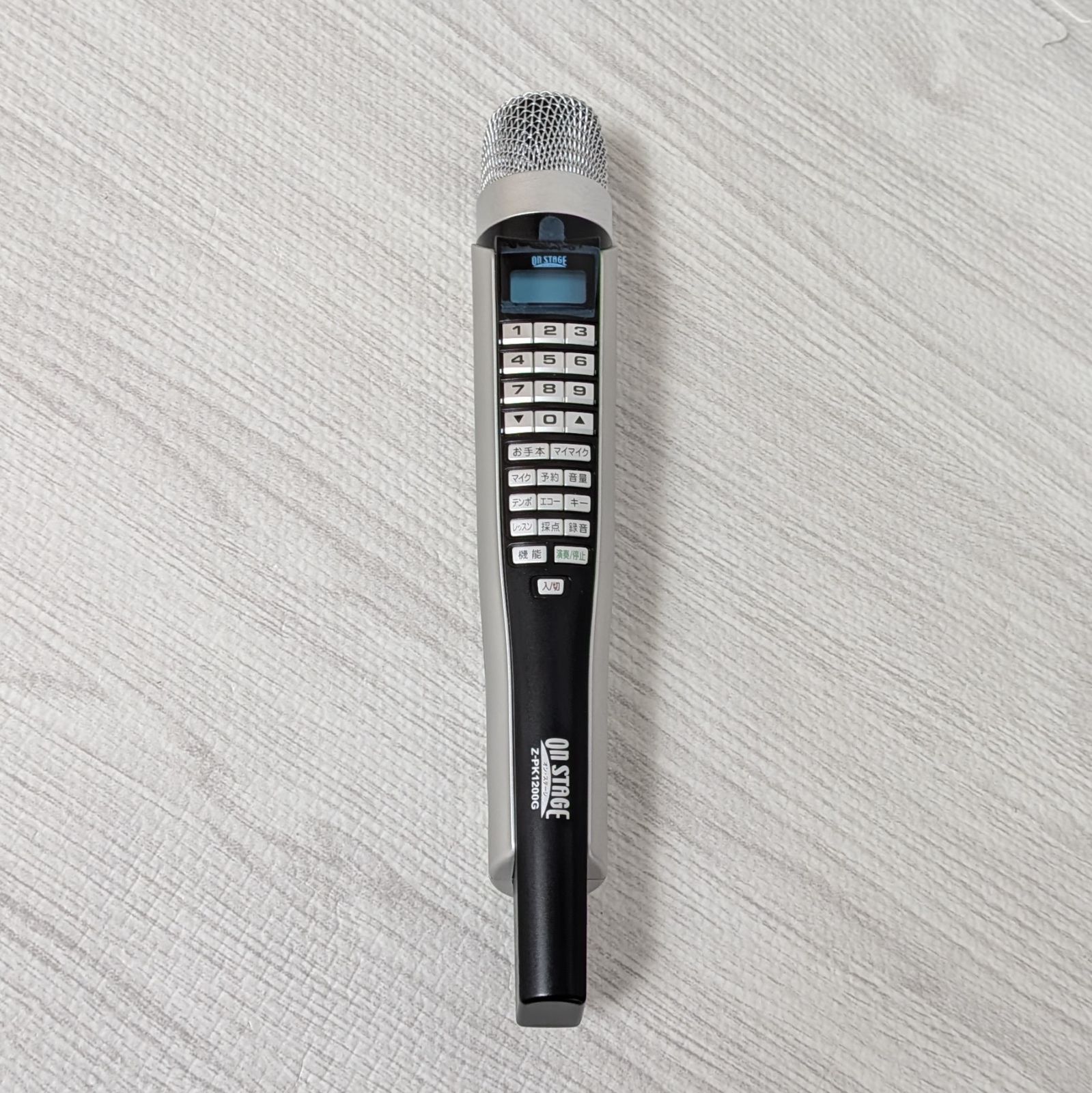 カラオケ オンステージ Z-PK1200G 1200曲内蔵 ON STAGE - メルカリ