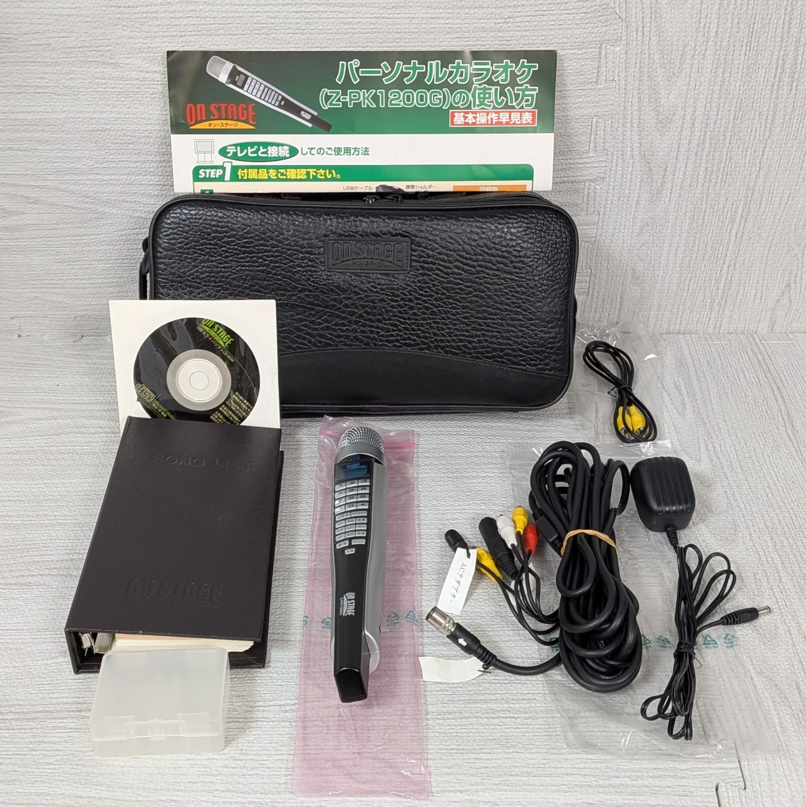 ON STAGE オンステージ パーソナルカラオケ Z-PK1200G カラオケ オンステージ Z-PK1200G 1200曲内蔵 ON STAGE - メルカリ