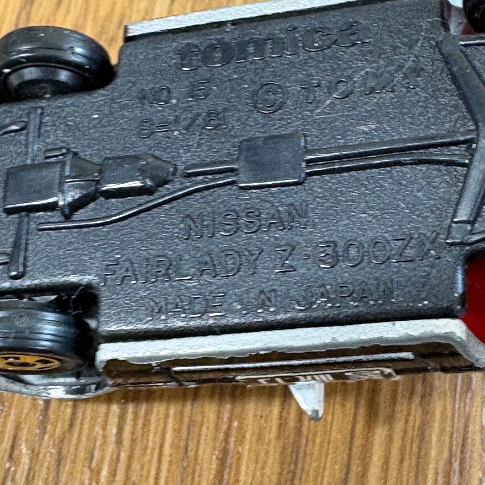 ミニカー警視庁