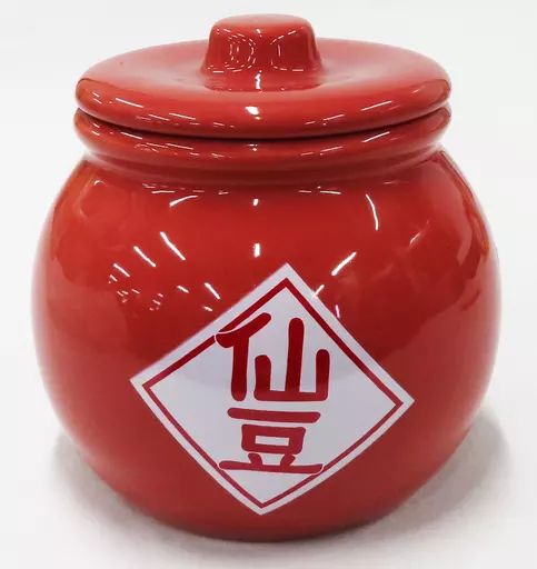中古】雑貨 [単品] 仙豆壺 「ドラゴンボールZ・ザ・リアル 4-D 2016