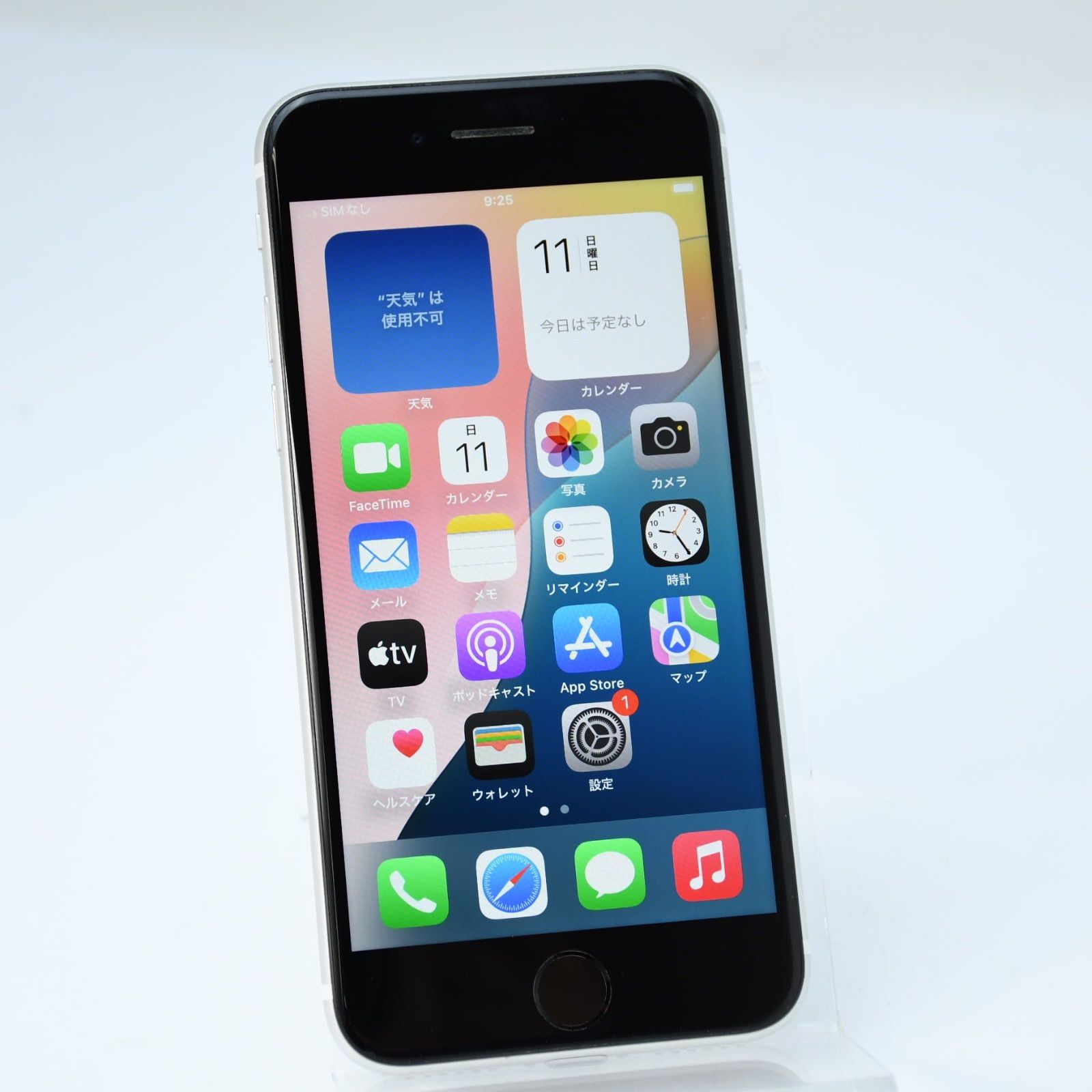純正バッテリー最大容量80％】SIMフリー iPhone SE 第2世代 64GB