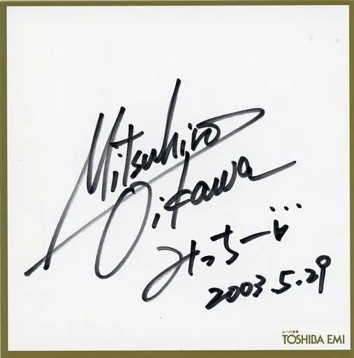 中古】紙製品(男性) 及川光博 直筆サイン色紙 - メルカリ