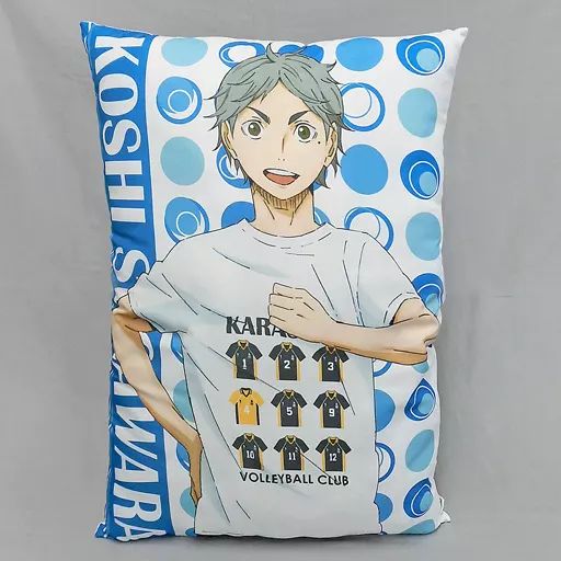 中古】クッション・抱き枕・本体(キャラクター) 菅原孝支 両面プリント