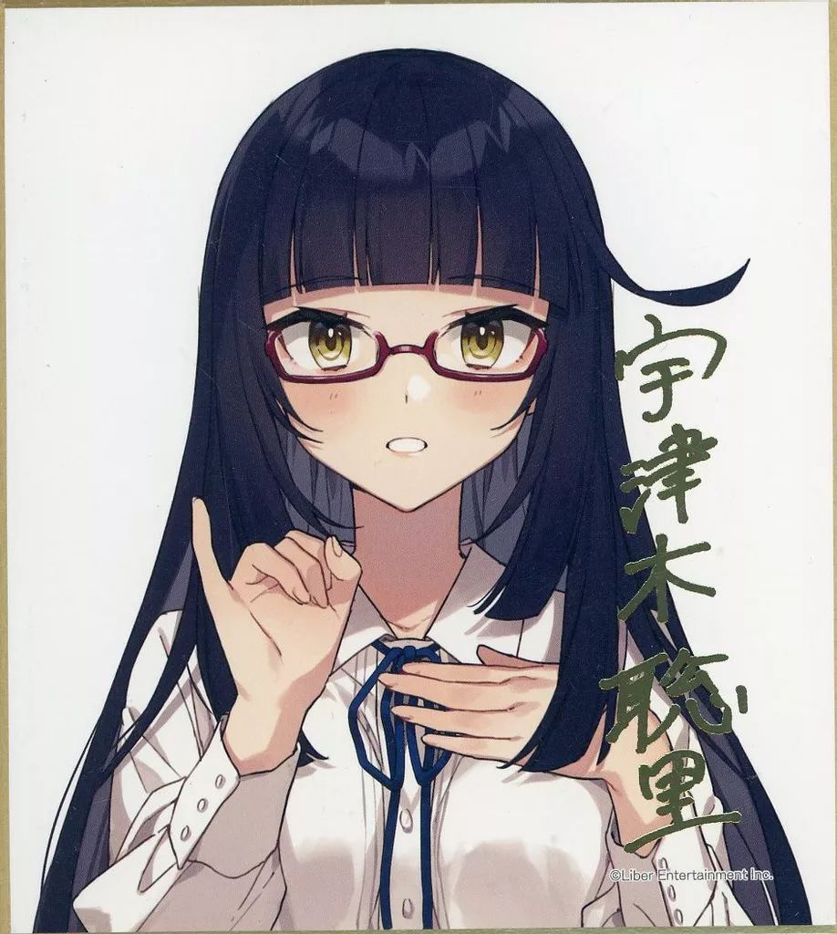 中古】紙製品 宇津木聡里 キャラクター複製サイン入りシソ先生描き