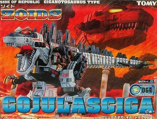 中古】プラモデル 1/72 RZ-064 ゴジュラスギガ(ギガノトサウルス型