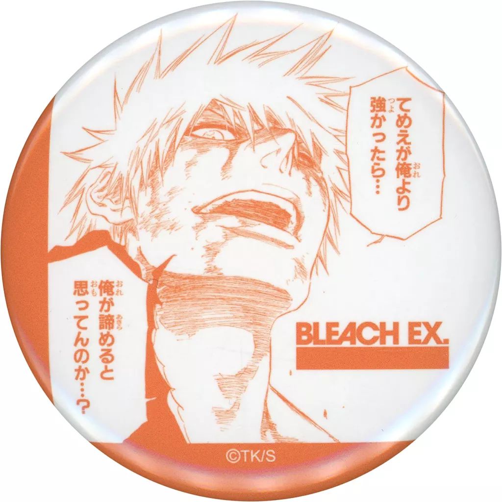 BLEACH EX. 原画展 缶バッジ　BOX　新品未開封 BLEACH EX. 原画展 缶バッジ BOX 新品未開封 BLEACH EX. 原画展 缶バッジ