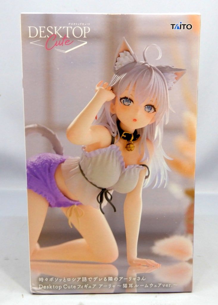 タイトー Desktop Cute フィギュア アーリャ 猫耳ルームウェアver