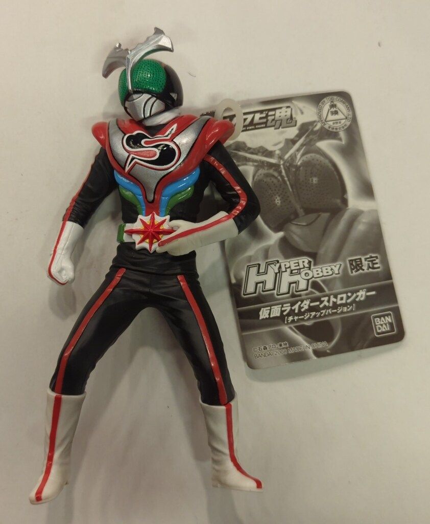 バンダイ ソフビ魂 仮面ライダーストロンガー 仮面ライダー