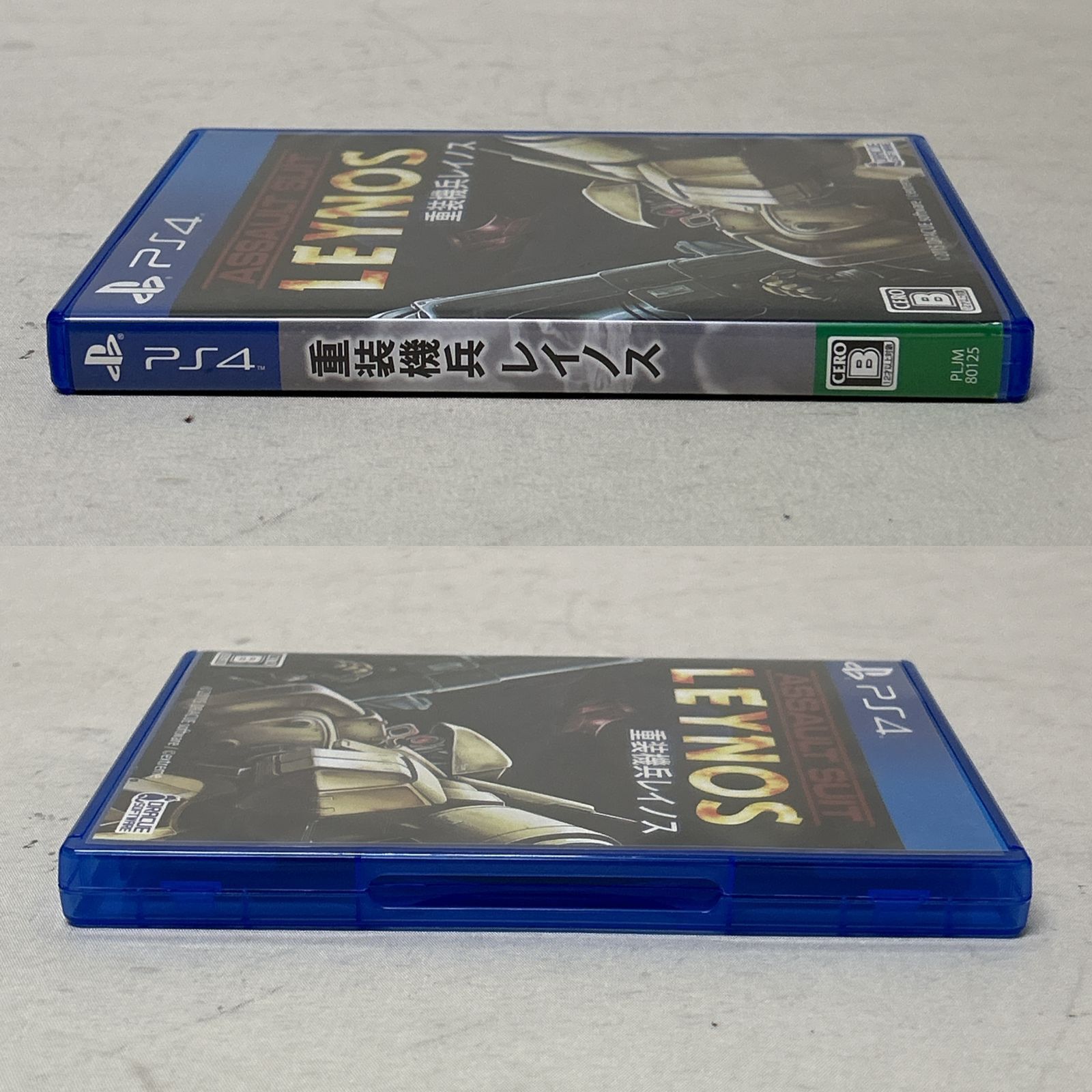 重装機兵レイノス