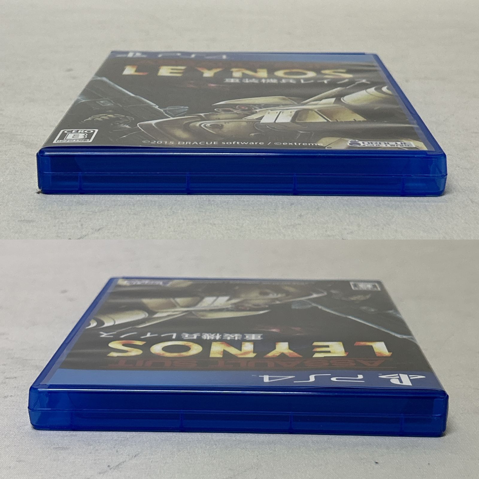  浜館32 897 PS 4 ソフト 重装機兵レイノス 12才以上対象 品 ソフト(パッケージ版) プレイステーション4(PS4)