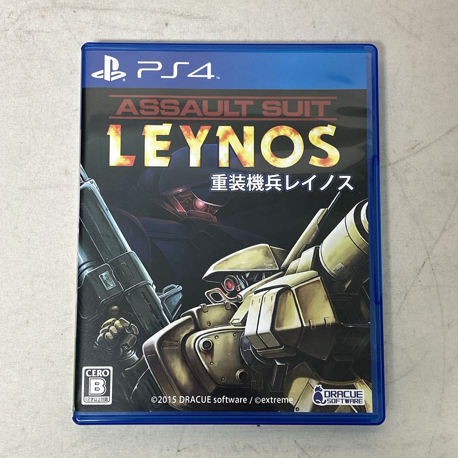 浜館32 897 PS 4 ソフト 重装機兵レイノス 12才以上対象 品