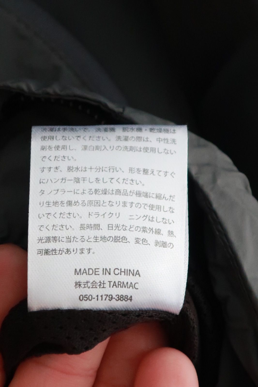 hoover WAKE. SAPPORO Nylon Jacket Pants セットアップ ウェイク 札幌