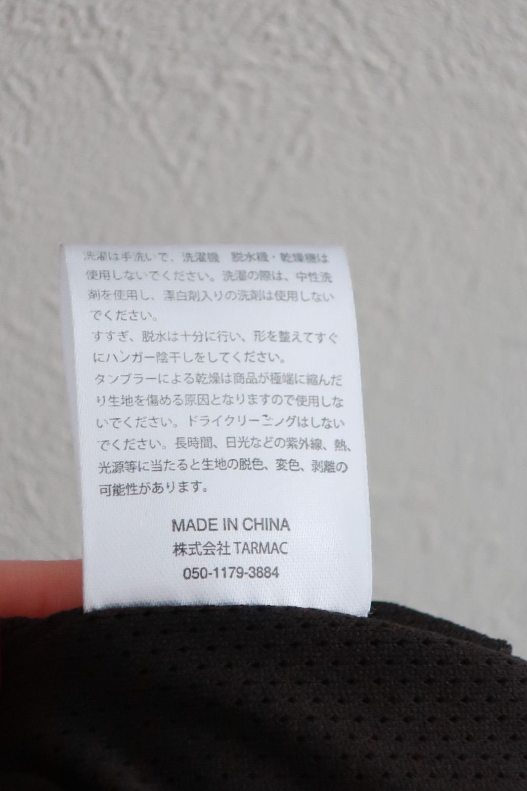 hoover WAKE. SAPPORO Nylon Jacket Pants セットアップ ウェイク 札幌