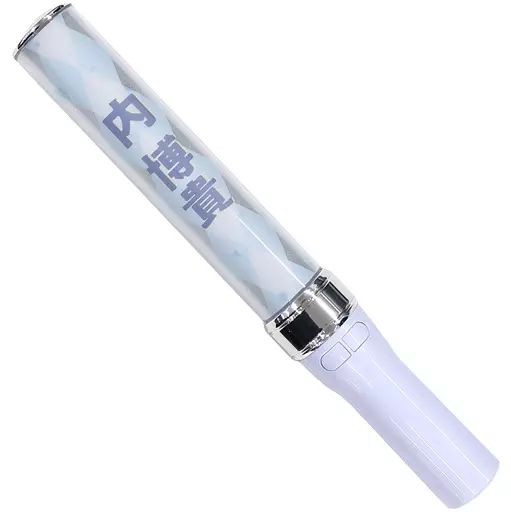 プリパラ WITH ペンライト リングライト セット プリパラ WITH ペンライト リングライト セット ペンライト / WITH