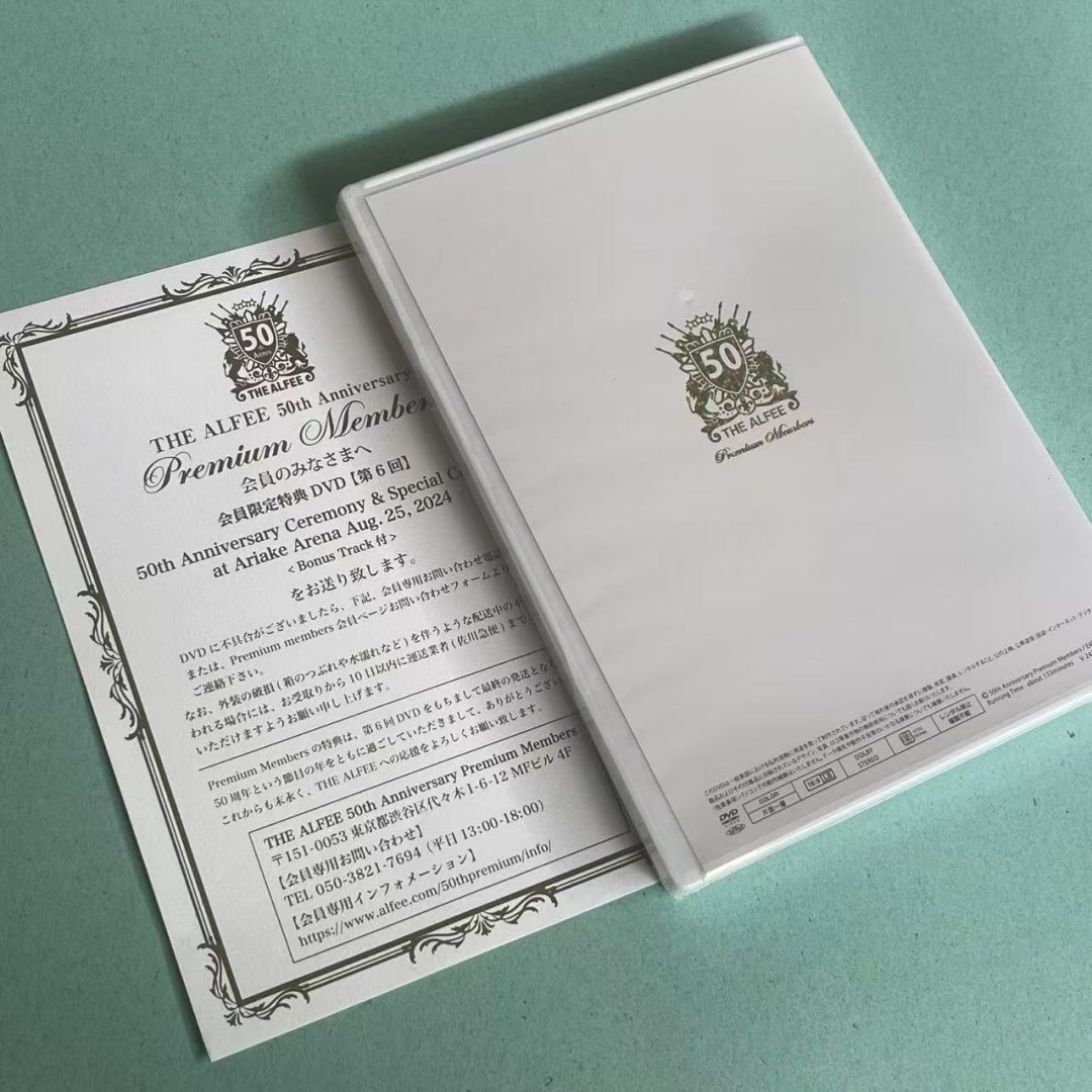 THE ALFEE 50th 50周年 プレミアムメンバーズ 特典DVD THE ALFEE 50周年 Premium Members DVD全6本 THE ALFEE 50th