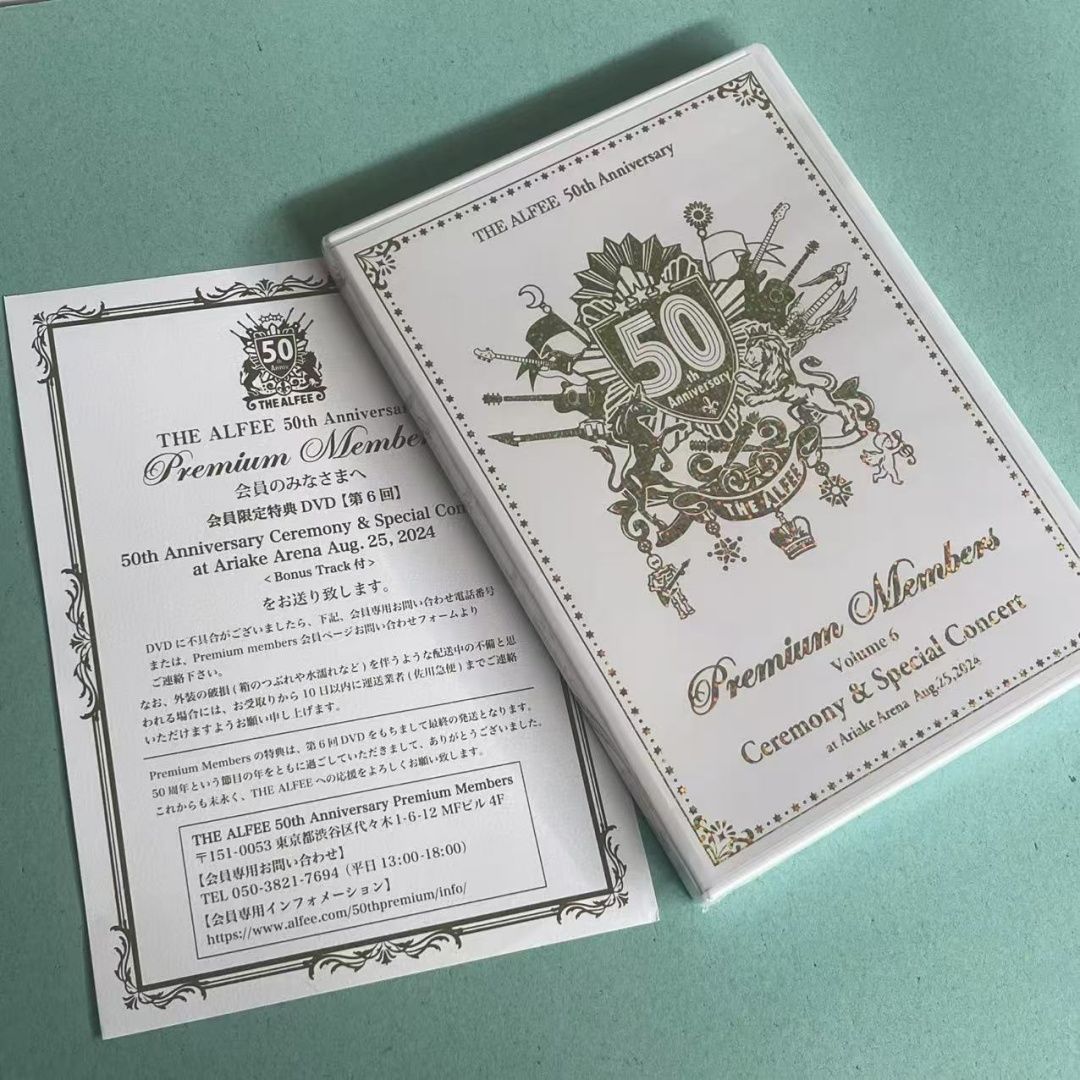 THE ALFEE 50thプレミアムメンバー 特典DVD vol.6 - メルカリ