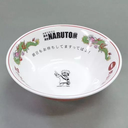 中古】皿・茶碗(キャラクター) ロゴ コラボレーション特製ラーメン鉢