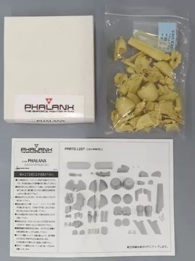 プラモデル A-144 PHALANX ファランクス レジンキャストキット