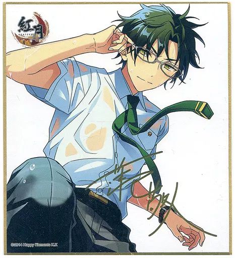 中古】紙製品(キャラクター) 蓮巳敬人(特典版/月刊少女コミック