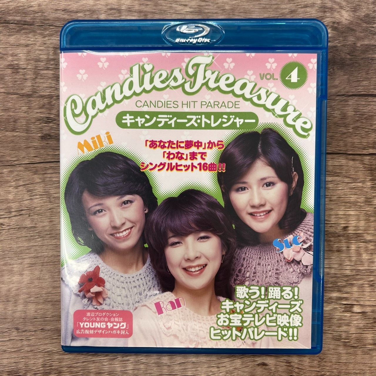キャンディーズ トレジャー ブルーレイDVD 4枚組 キャンディーズ・トレジャー VOL.4 Blu-ray - メルカリ