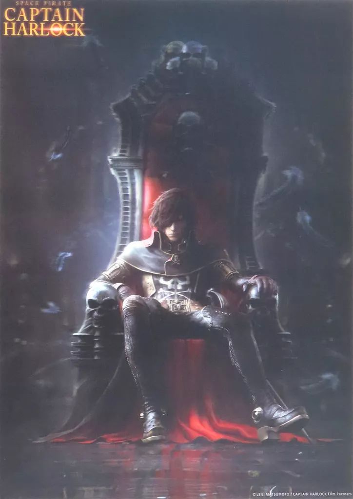 キャプテン ハーロック       販促非売品ポスター 販売 宇宙海賊キャプテンハーロック ポスターセット 宇宙海賊