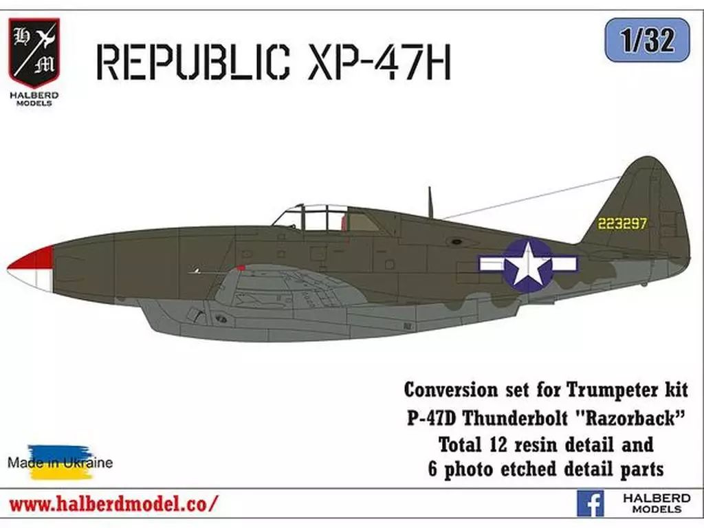 プラモデル 1|32 リパブリック XP-47 H 改造セット トランぺッター用 ディティールアップパーツ HMU 3207