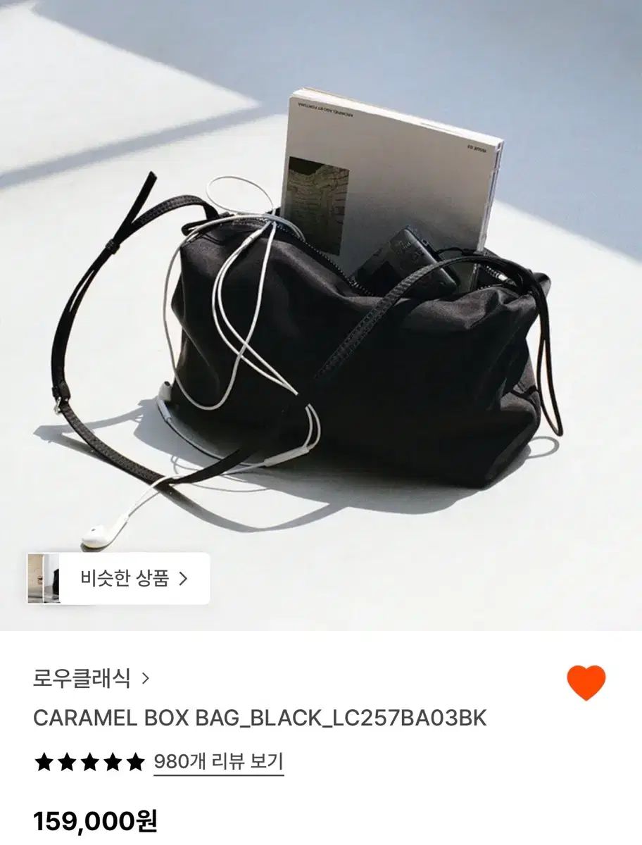 LOW CLASSIC KARA カラ メルトボックスバッグ 鍵 キーホルダー