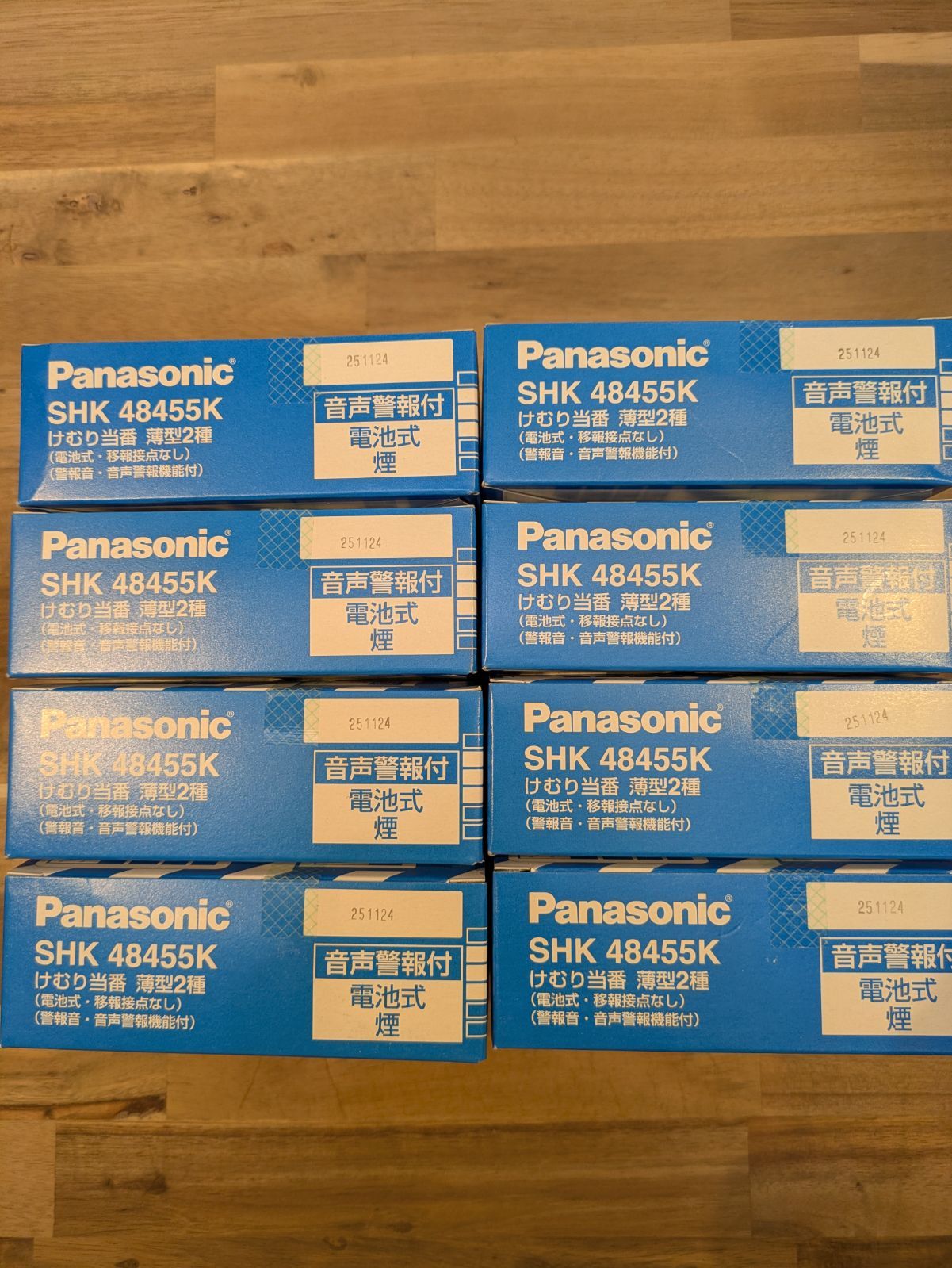 決算セール！5 Panasonic SHK 48455K けむり当番 薄型2種 (電池式・移 