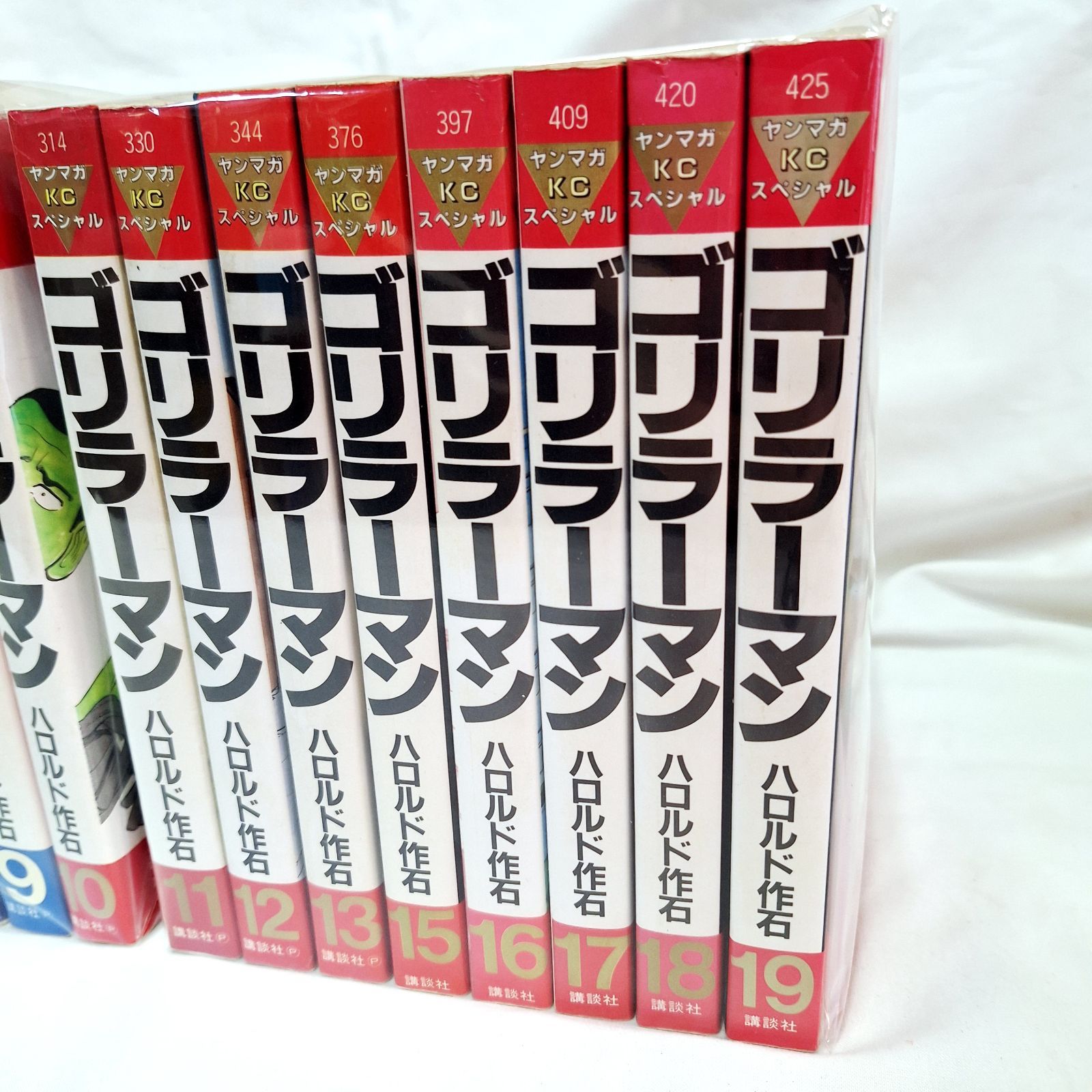 ★初版多数・完結★【ゴリラーマン】1〜19巻　 全巻セット ゴリラーマン 全19巻 ハロルド 作石 ヤングマガジンコミックス 全巻