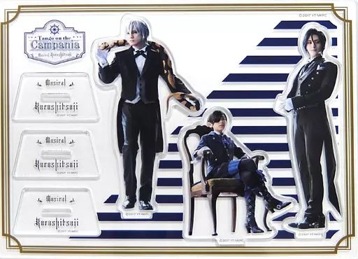 ミュージカル黒執事　豪華客船編　アクリルスタンド　古川雄大 ミュージカル黒執事 豪華客船編 アクリルスタンド 古川雄大