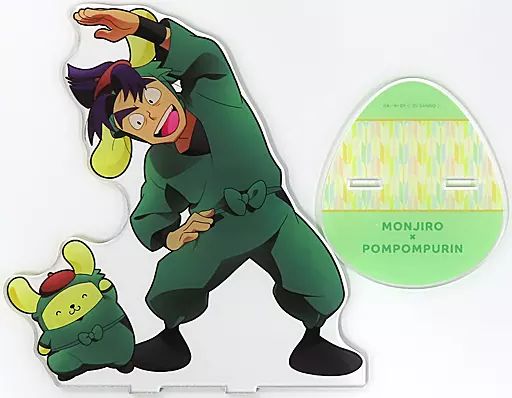 アクリルスタンド・アクリルパネル 潮江文次郎×ポムポムプリン 描き アクリルスタンド・アクリルパネル 潮江文次郎×ポムポムプリン 描き