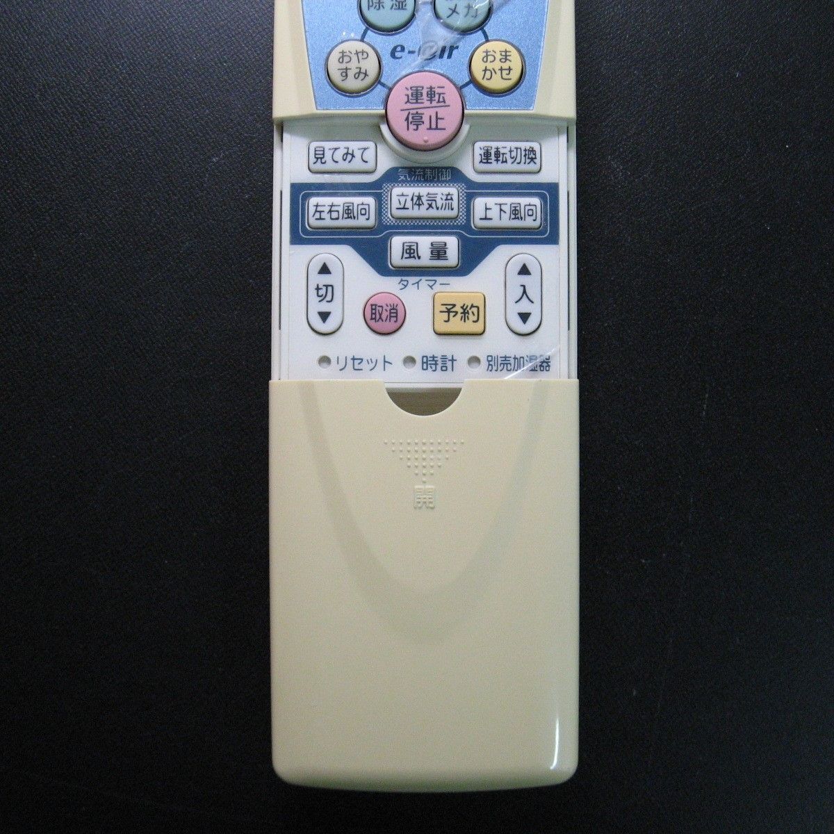 0216☆三菱重工 エアコンリモコンRKT502A400 - メルカリ