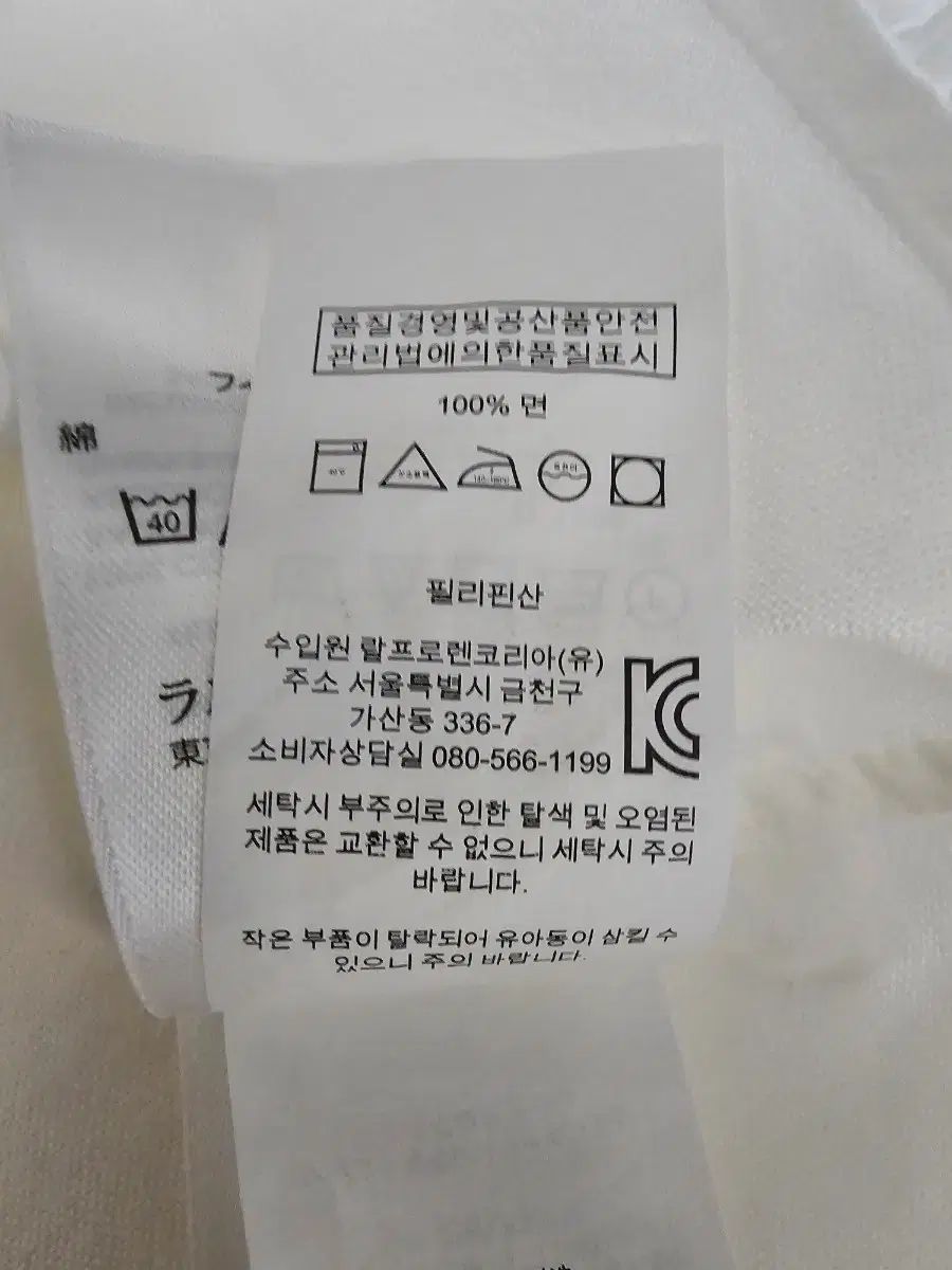  ポロラルフローレン 白 オックスフォード シャツ M その他 長袖シャツ