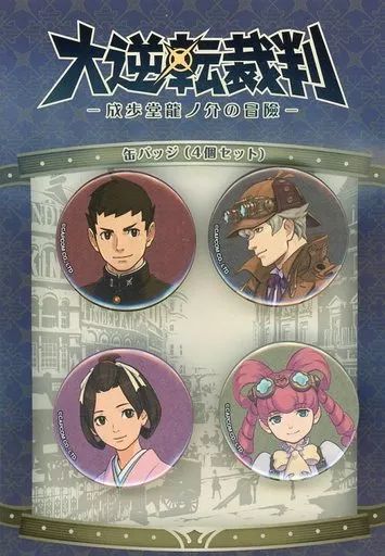 バッジ ピンズ 集合 缶バッジ セット 大逆転裁判 成歩堂龍ノ介の冒險