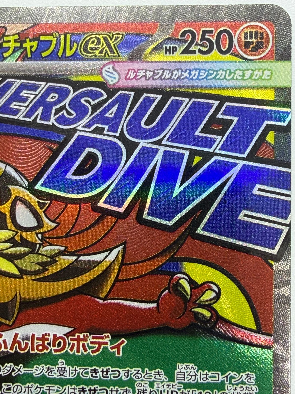 中国語エラー M