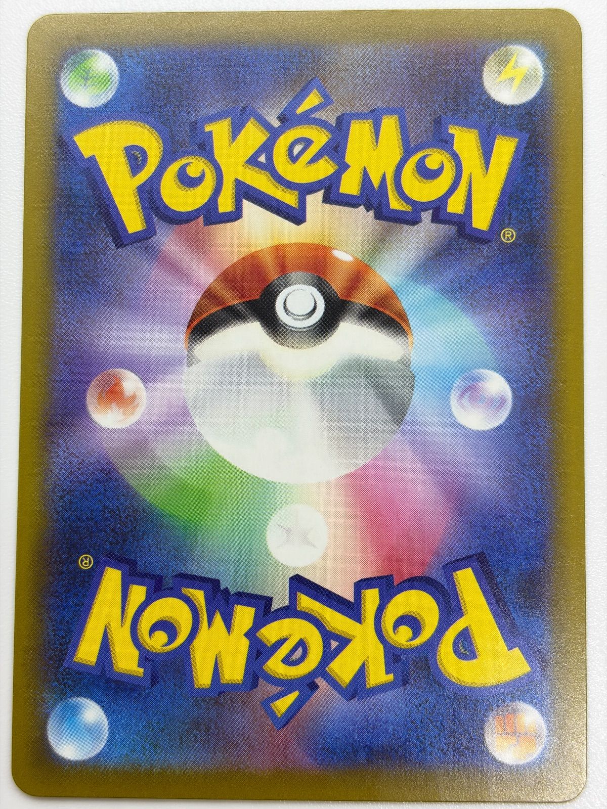 メガルチャブルex MA 中国語エラー M 2 a 229 193