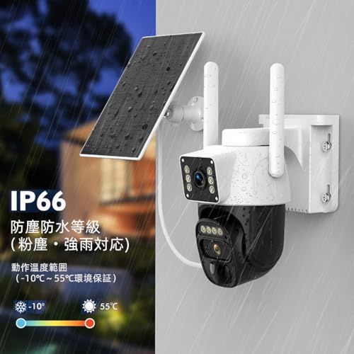 双方向音声通話