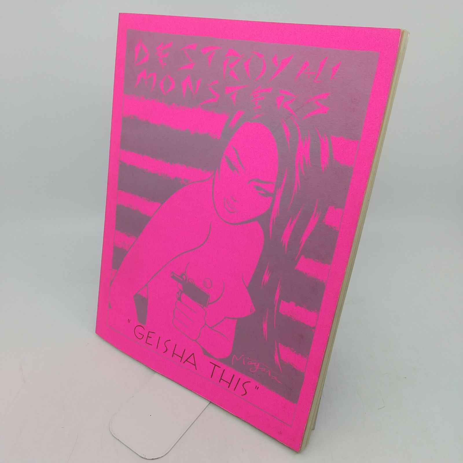 デストロイ・オール・モンスターズ Destroy All Monsters: Geisha This