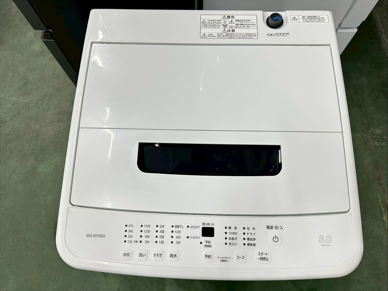 大阪送料無料☆3か月保障付き☆洗濯機☆アイリスオーヤマ☆5kg☆2023年 