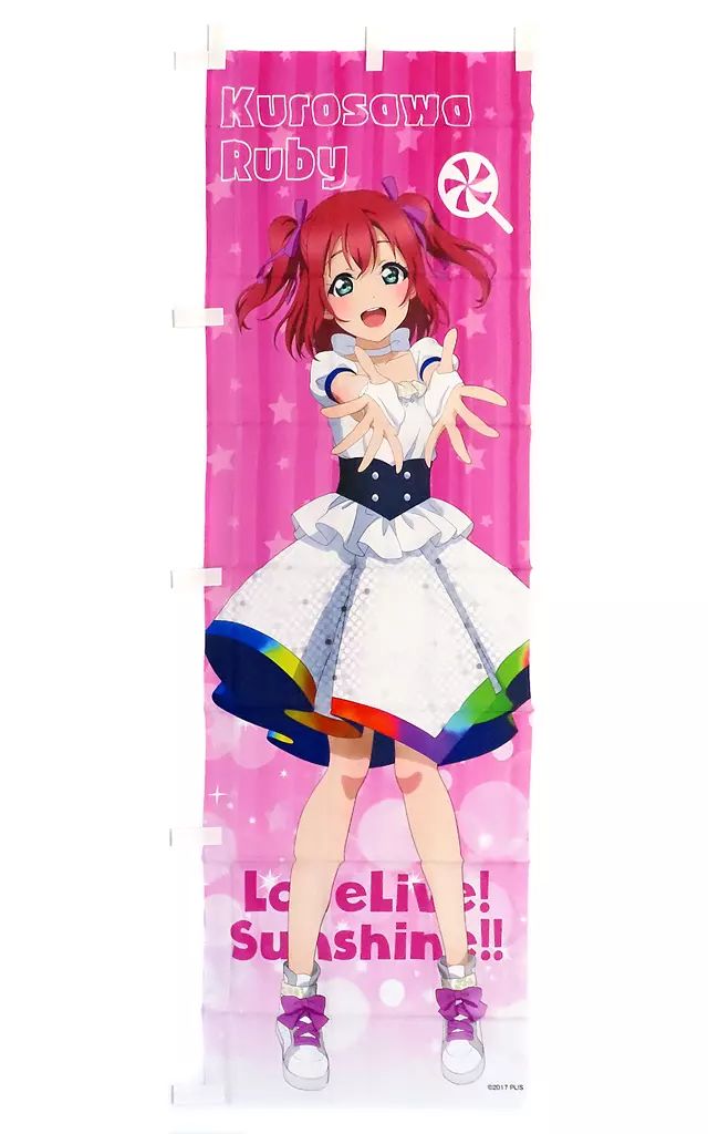 タペストリー 黒澤ルビィ 推しのぼり Aqours ラブライブ!サンシャイン!! LoveLive! series Store School idol theaterグッズ