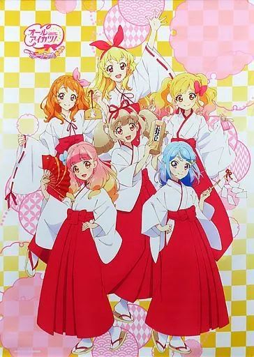 タペストリー 集合 B 2タペストリー オールアイカツ! ミュージアム