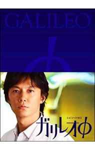DVD／【三方背ケース付】ガリレオΦ - メルカリ