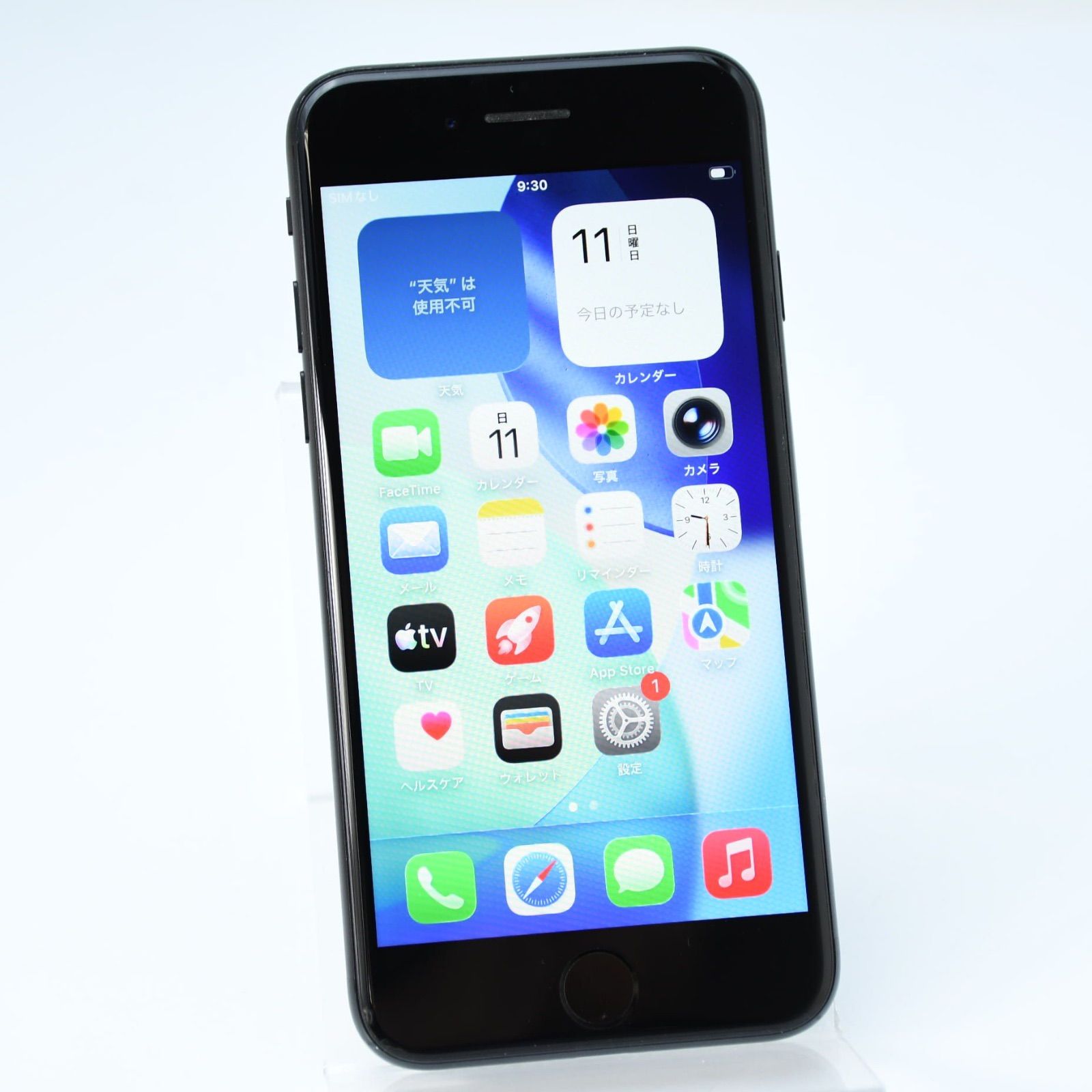 訳あり＊純正バッテリー最大容量86％】SIMフリー iPhone SE 第2世代