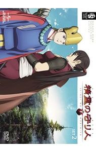 DVD／精霊の守り人 SET2 期間限定生産版 - メルカリ