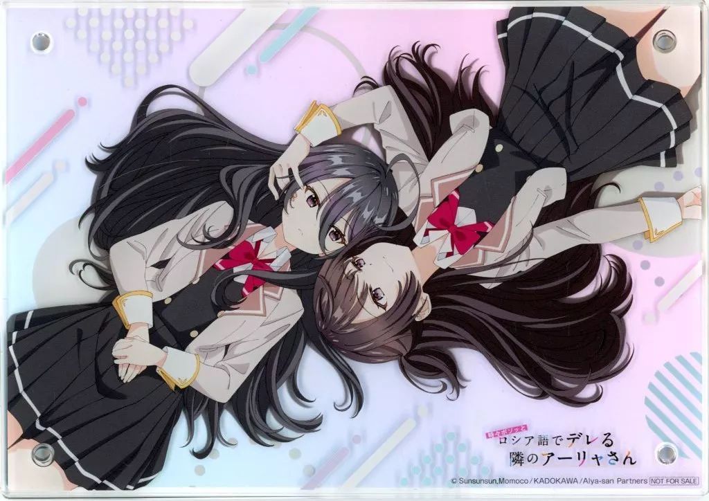 アクリルスタンド アクリルパネル 君嶋綾乃＆周防有希 2層式アクリルスタンド Blu ray DVD 時々ボソッとロシア語でデレる隣のアーリャさん ソフマップ全巻 特典