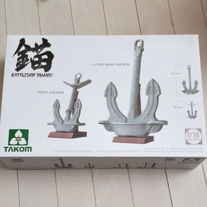 【新品未使用】タコム 1/16 戦艦大和 主錨と副錨 プラモデル TKO1013