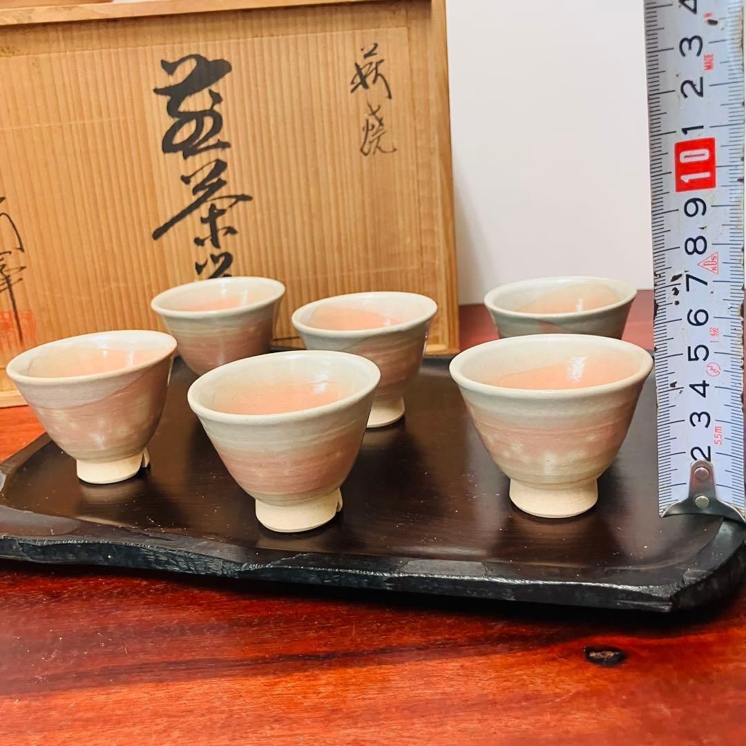 萩焼 煎茶器揃｜宝瓶・湯冷まし・煎茶碗6客 箱書き「萩峯」在銘 - メルカリ